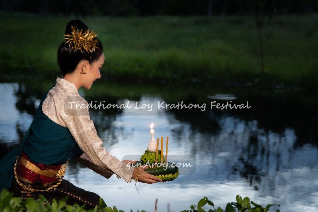 Traditional Loy Krathong Festival (2) Traditional Loy Krathong Festival