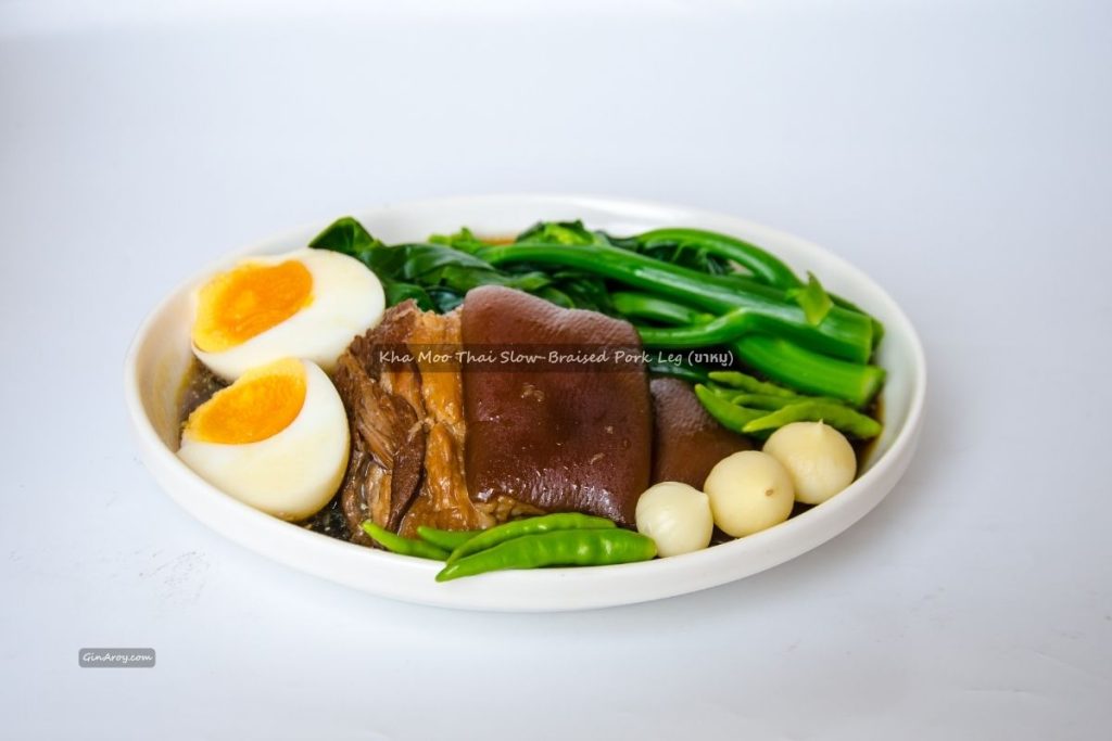 Kha Moo Thai Slow-Braised Pork Leg (ขาหมู)