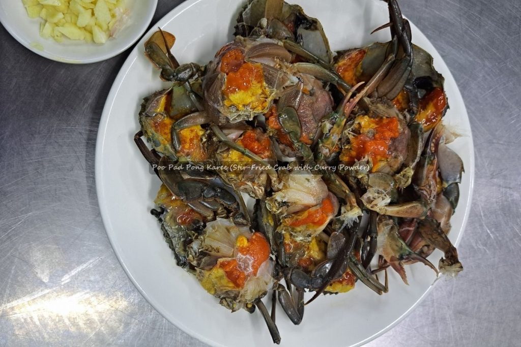 Poo Pad Pong Karee (Stir-Fried Crab with Curry Powder)
