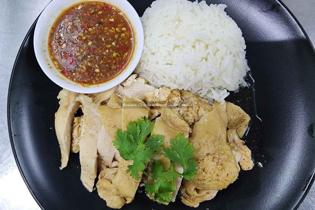 Braised Chicken Breast in Soy Sauce