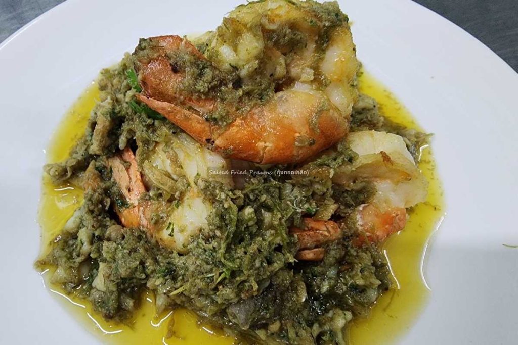 Salted Fried Prawns