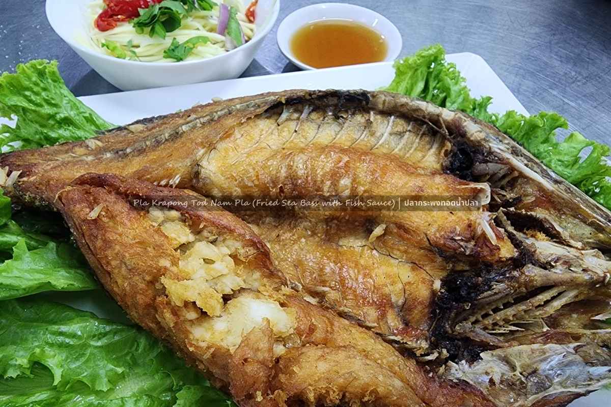 Pla Krapong Tod Nam Pla (Fried Sea Bass with Fish Sauce)