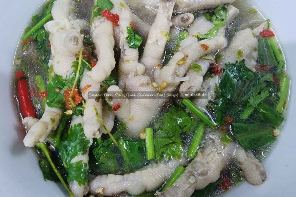 Super Teen Gai (Thai Chicken Foot Soup)