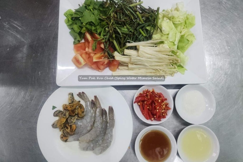 Yum Pak Kra Ched (Spicy Water Mimosa Salad)